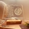 مصباح “القرآن الكريم” المضيء