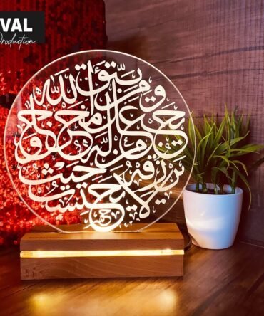 Whoever Fears Allah, He Will Make a Way Out” Lamp