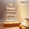 مصباح التهنئة