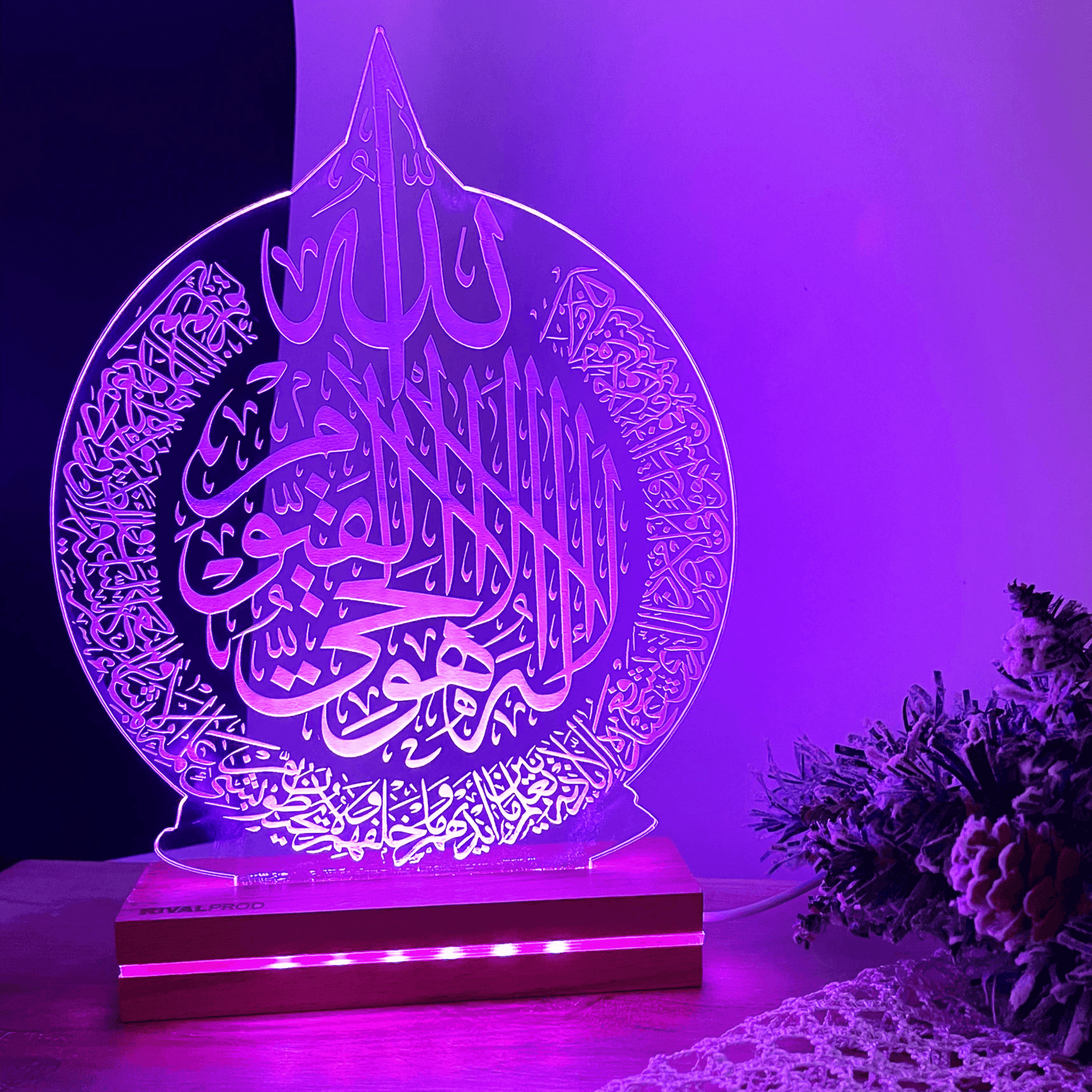 نور الإيمان