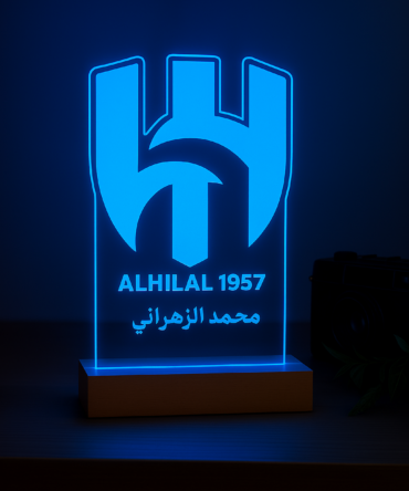 Al Hilal LED Lamp
